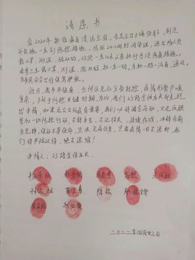 4f4e2b67382cdceefc3403bd8e69786