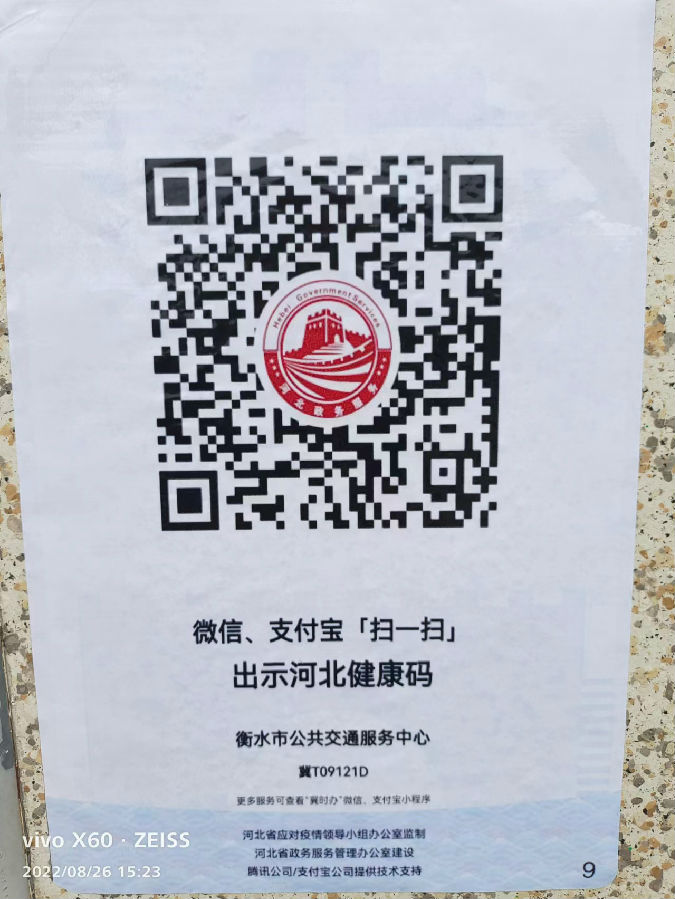 9cef49a16a5b819d0f9559deb3573fc