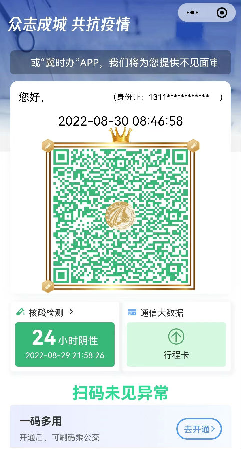 67e37943801559a62bda8e09026a02a